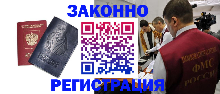 пропишу в квартире в Тихвине